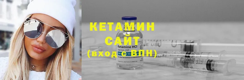 блэк спрут маркетплейс  хочу наркоту  Кызыл  Кетамин VHQ 