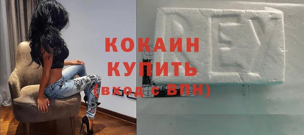 бутират Верея