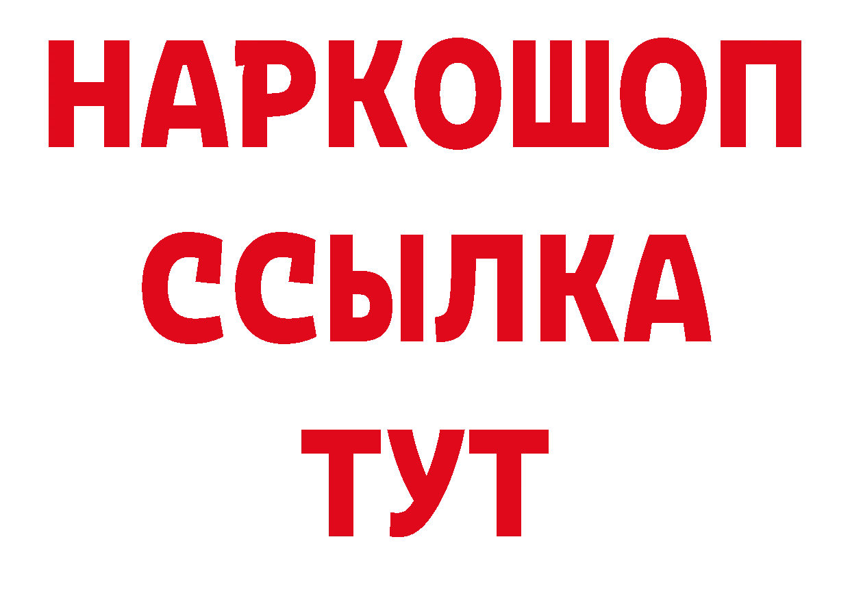 Экстази 250 мг вход даркнет мега Кызыл